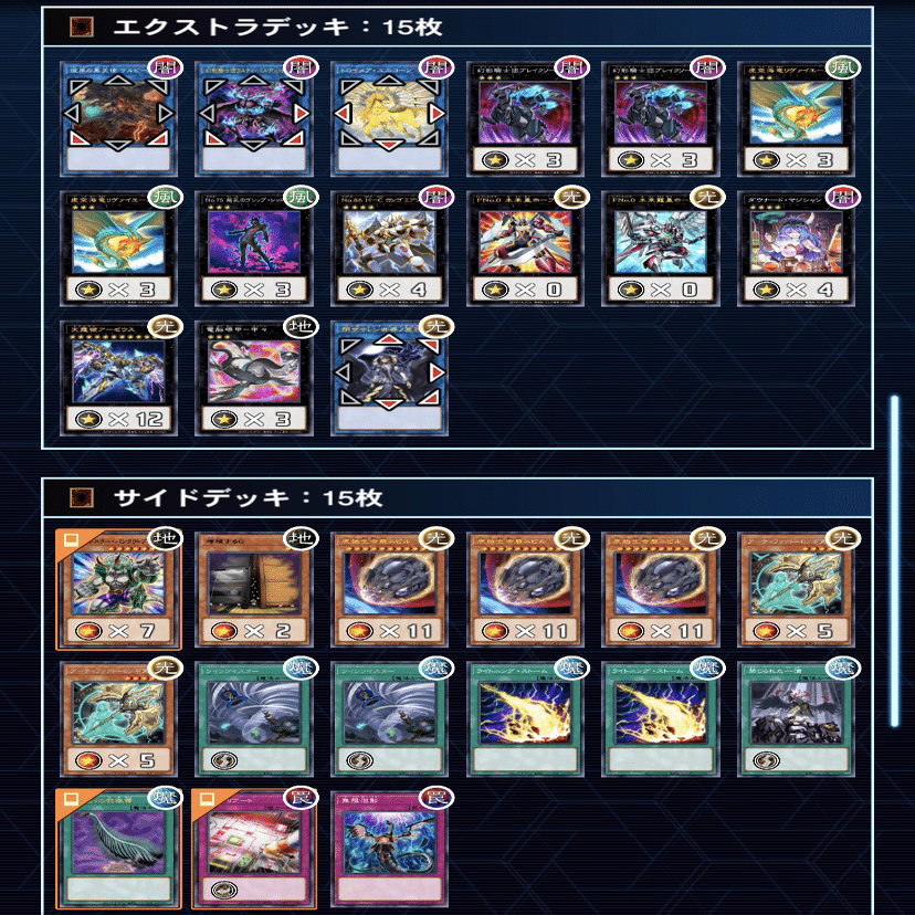 ロンゴミアント型幻影騎士団について｜laevateinn8556