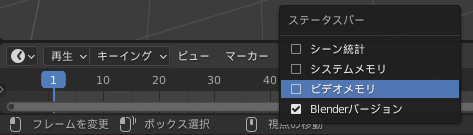 Blender Cgイラストテクニック を読んで むりえら とびら Note Blender Cgイラストテクニック を読んで むりえら とびら Note
