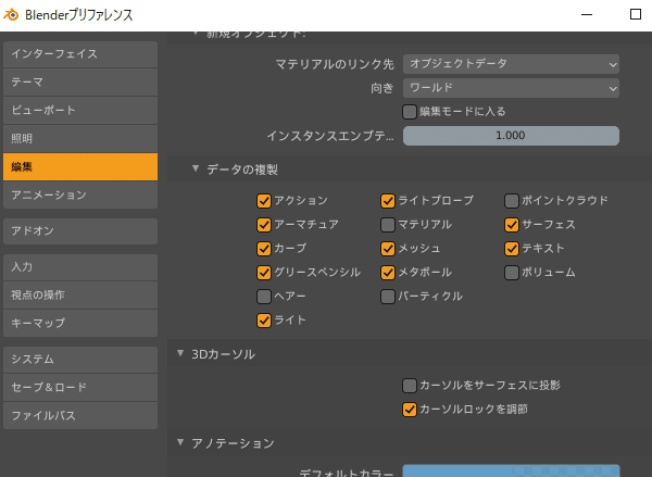 Blender Cgイラストテクニック を読んで むりえら とびら Note Blender Cgイラストテクニック を読んで むりえら とびら Note
