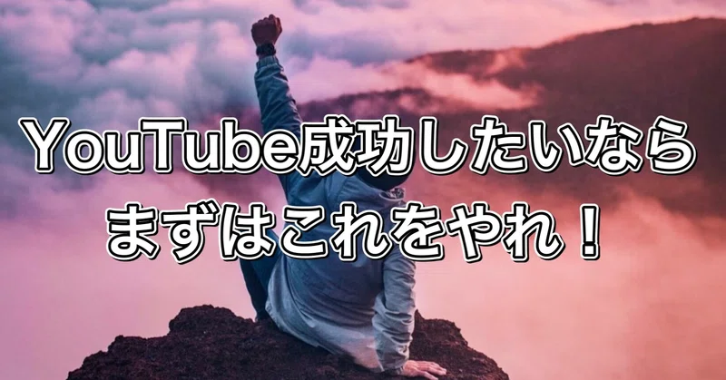 現役看護師youtuberハヤピン Note