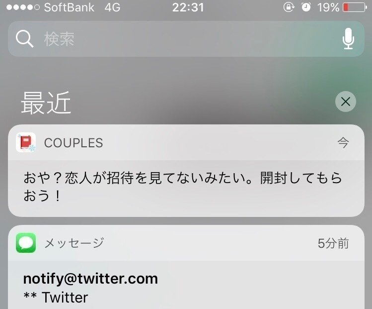 今日のわたしから明日のわたしへのひとり交換日記 愛を疑わない さとうひより Note 今日のわたしから明日のわたしへのひとり交換日記 愛を疑わない さとうひより Note