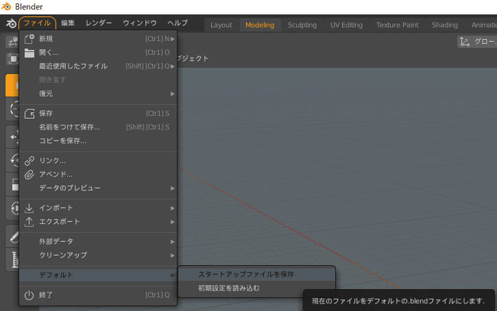 Blender Cgイラストテクニック を読んで むりえら とびら Note