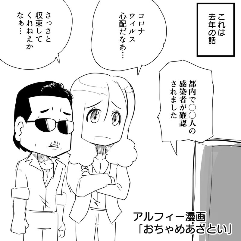 無料ダウンロード えびす さん 漫画 ドラゴンボール 超 漫画