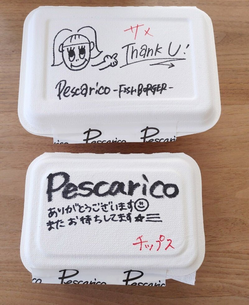 おしゃれで上質なフィッシュバーガー専門店で鮫バーガーを食べたよ 代々木公園 ペスカリコ12 23open じょいっこ Note