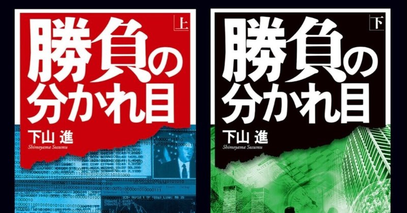 継続的日和見主義者から抜け出す時が来た Mozy Note 継続的日和見主義者から抜け出す時が来た Mozy Note