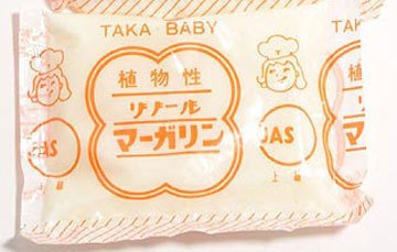 余りを下校時にマーガちゅっちゅしてたとかいう黒歴史 あった これとイチゴジャムだったかな この袋のマーガリンをよく温かい汁物の下に敷いてた 懐かしい味 画像あり 学校の給食でこんな感じのマ 直野隆一郎 Note 余りを下校時にマーガちゅっちゅしてたとかいう黒歴史 あった これとイチゴジャムだったかな この袋のマーガリンをよく温かい汁物の下に敷いてた 懐かしい味 画像あり 学校の給食でこんな感じのマ 直野隆一郎 Note