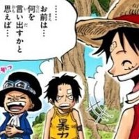 ルフィの夢の果て 解体真書 珍獣島の考察屋ezk Note ルフィの夢の果て 解体真書 珍獣島の考察屋ezk Note
