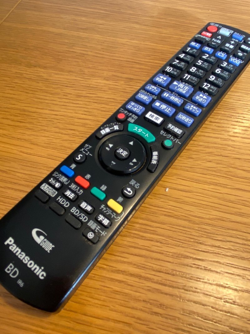 パナソニック リモコン 分解 価格 Com パナソニック リモコン 分解 価格 Com