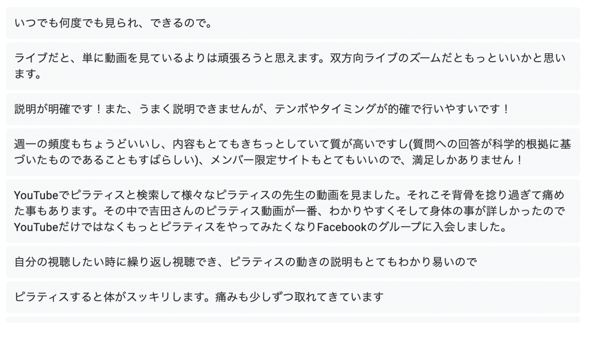 スクリーンショット 2021-01-06 22.12.24