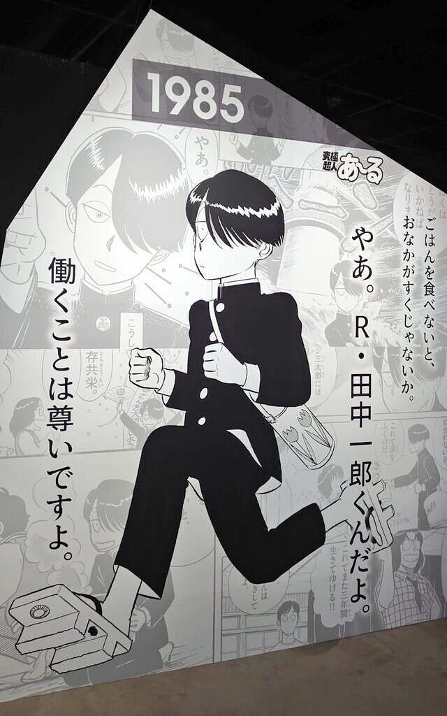 r 田中一郎くんだよ 藤沢チヒロ Note r 田中一郎くんだよ 藤沢チヒロ Note