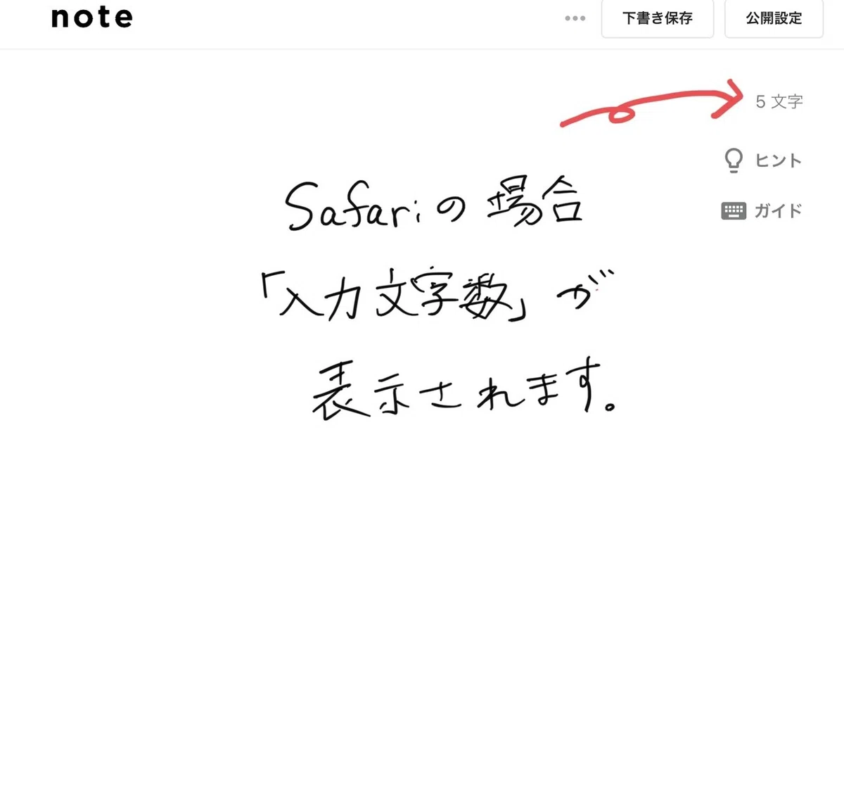 画像7