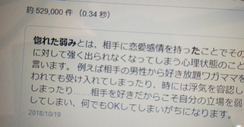 地方における惚れた弱みのチーム運営 ヒラシャインズィー 中小企業診断士の勉強中 Note 地方における惚れた弱みのチーム運営 ヒラシャインズィー 中小企業診断士の勉強中 Note