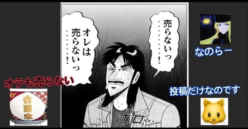 なぜ東京電力の株が上がるのか 北斗星ダメ ゼッタイ note