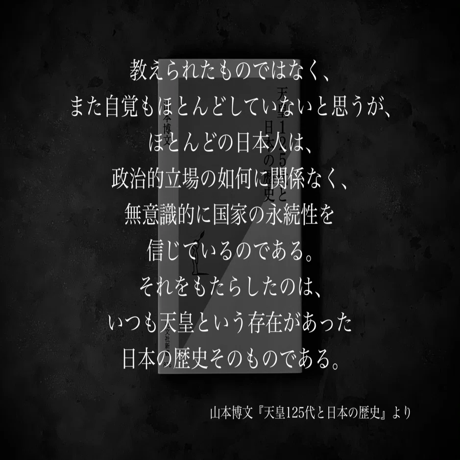 名言集】光文社新書の「#コトバのチカラ」 vol.40｜光文社新書