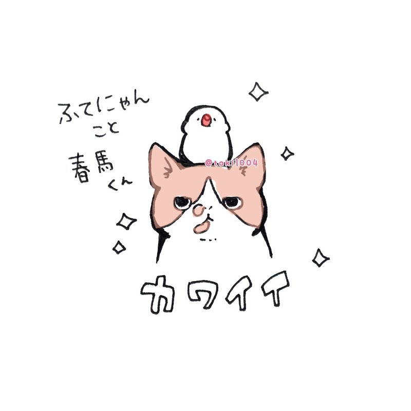 ふてにゃん の新着タグ記事一覧 Note つくる つながる とどける
