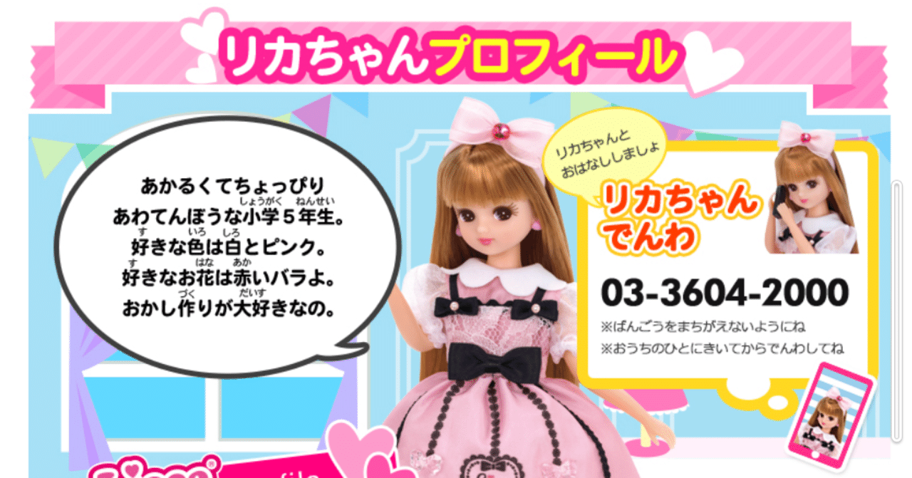 よくないんですよくないんですあんまり人信じたらよくないんです フレジェ Note よくないんですよくないんですあんまり人信じたらよくないんです フレジェ Note