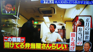 プレバト の俳句だけで 歳時記 作ってみた 新年 Y Rx Note