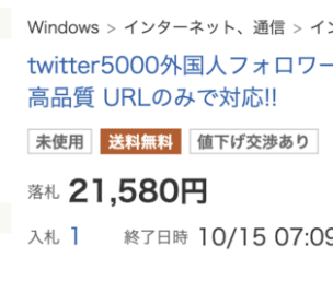 スクリーンショット 2021-01-11 11.12.01