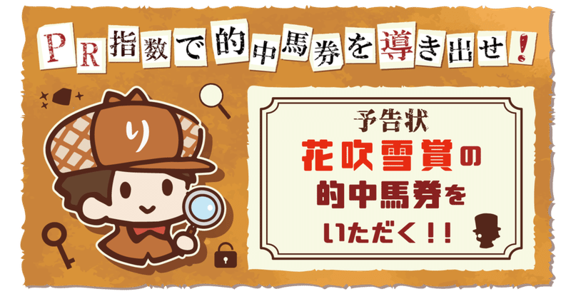 花吹雪賞 の新着タグ記事一覧 Note つくる つながる とどける 花吹雪賞 の新着タグ記事一覧 Note つくる つながる とどける