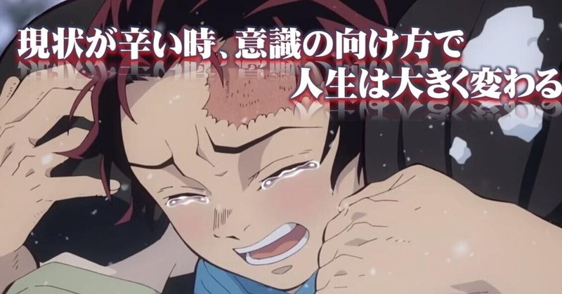 人は 現状が辛い時 過去の記憶を美化してしまう Crescendo Life Note 人は 現状が辛い時 過去の記憶を美化してしまう Crescendo Life Note