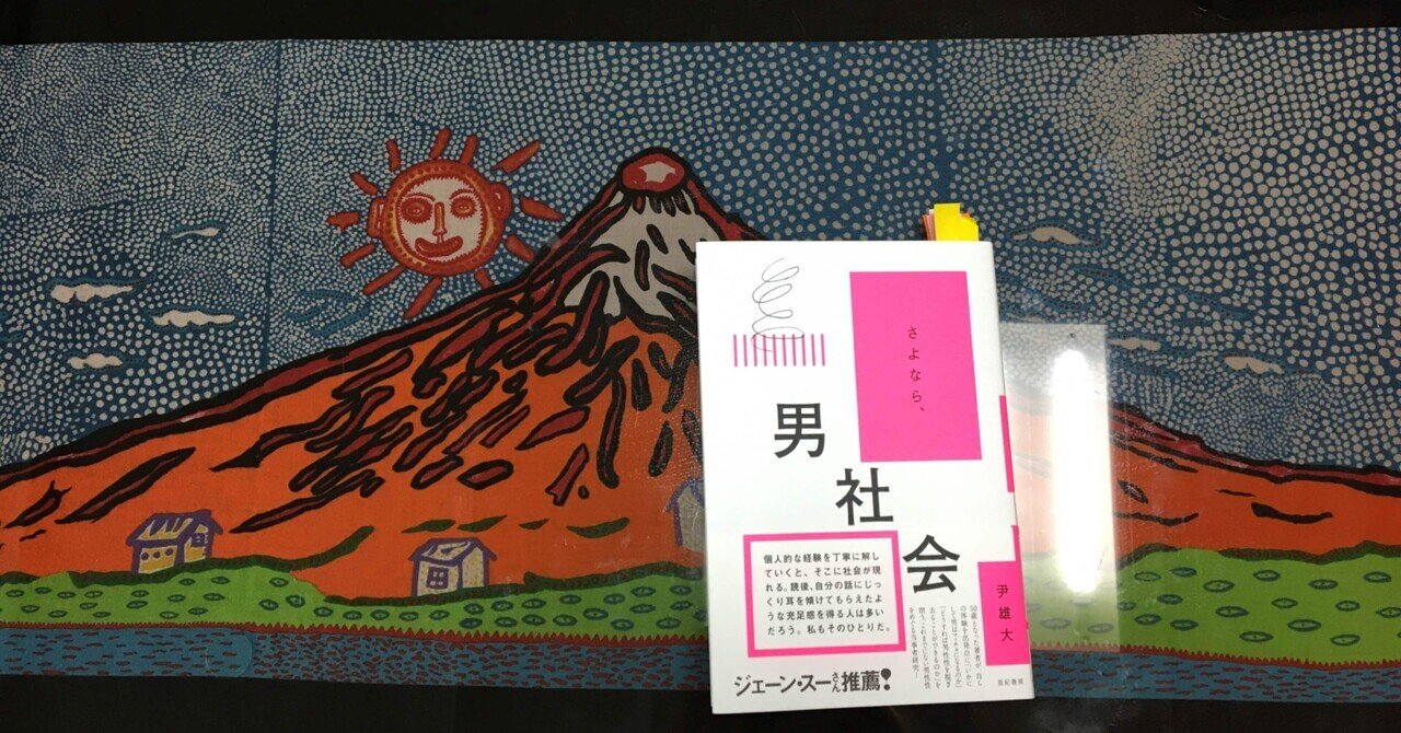 レシピ、lgbt