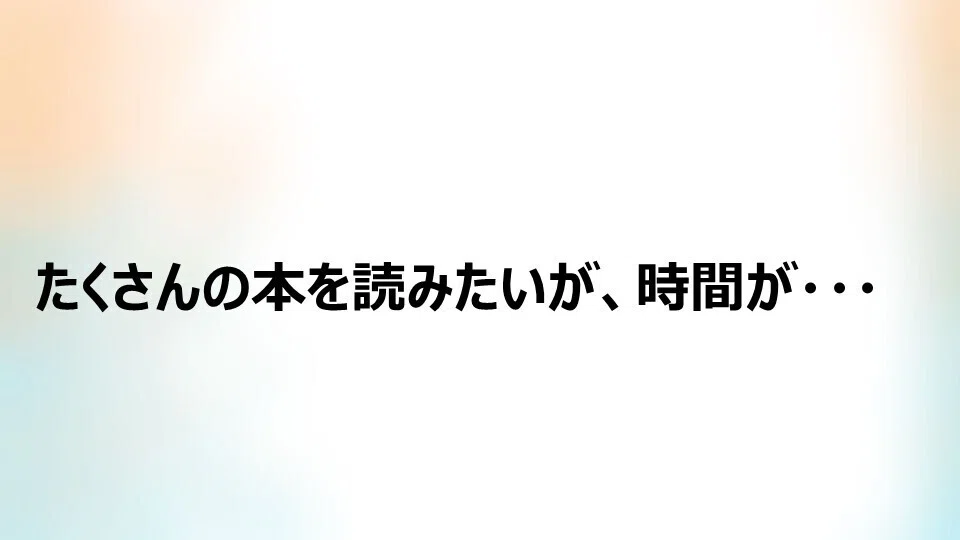 スライド6