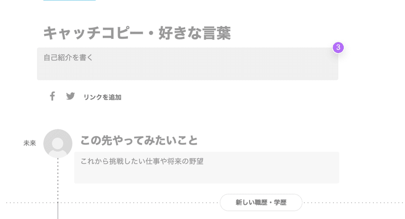 スクリーンショット 2021-01-11 11.11.16