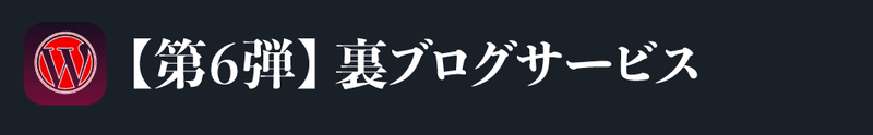 ツイッターのフォロワーを買う方法_14