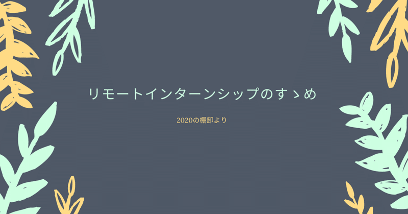 見出し画像