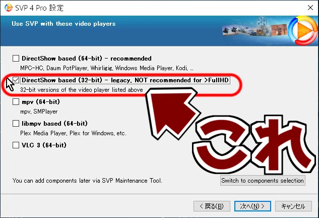 [Easy AviUtl Frame Interpolation] Making it Smooth by Reusing SVP4 AVS ...