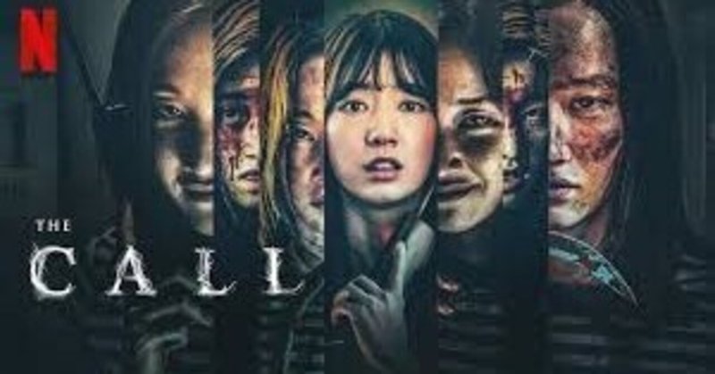 時を超えた対決 最新血みどろ韓国映画 ザ コール を見よ 感想 レビュー ゲリラゴリラ Note 時を超えた対決 最新血みどろ韓国映画 ザ コール を見よ 感想 レビュー ゲリラゴリラ Note