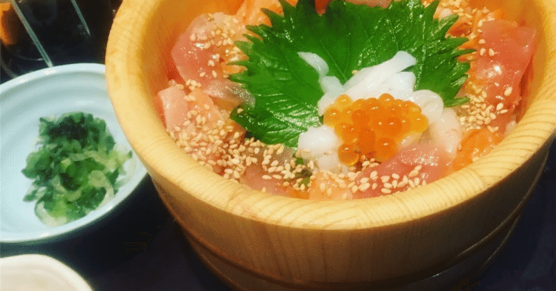 おひつご飯四六時中、だしをかける海鮮丼(用意された美味 #1)