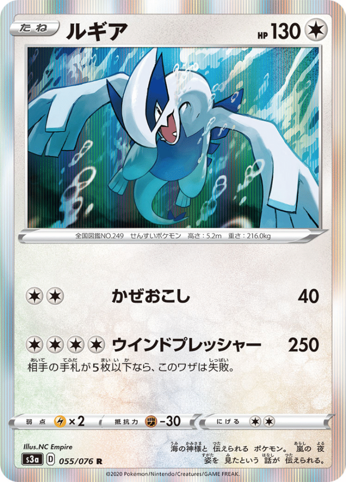 チェリムをちょい考察 デッキレシピ付 Violaのポケカ備忘録 Note