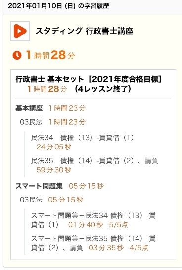 Day308 g 法律を読む技術 学ぶ技術 2 民法16 賃貸借 請負 モーリィ Note Day308 g 法律を読む技術 学ぶ技術 2 民法16 賃貸借 請負 モーリィ Note