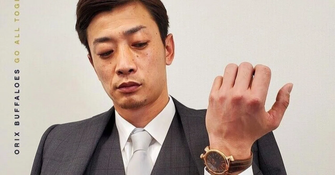 オリックス・バファローズ #Bsスーツコレクション 着用時計を徹底解析 