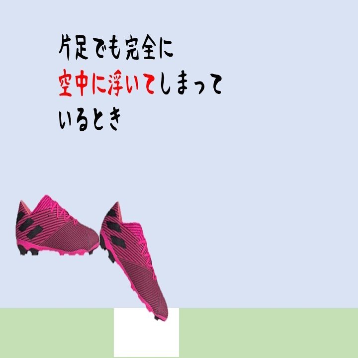 みんなのための競技規則 スローイン Arbitro あるびとろ Note