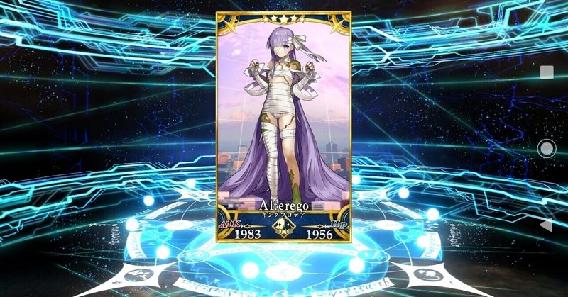 Fgo ガチャ結果 福袋召喚21 天地無用 Note