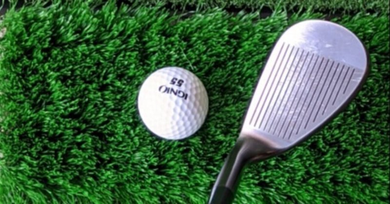 ゴルフ ボールを上げるアプローチ 100切りの先へ 24 橘ダイスケ Note