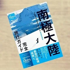 読書感想文:10】フロー体験入門―楽しみと創造の心理学｜moyashidaisuke