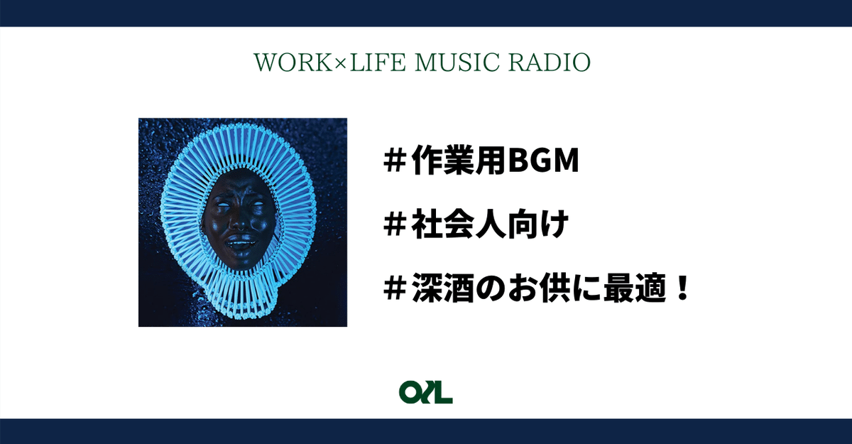 Childish Gambino - Redbone (528Hz) - YouTube