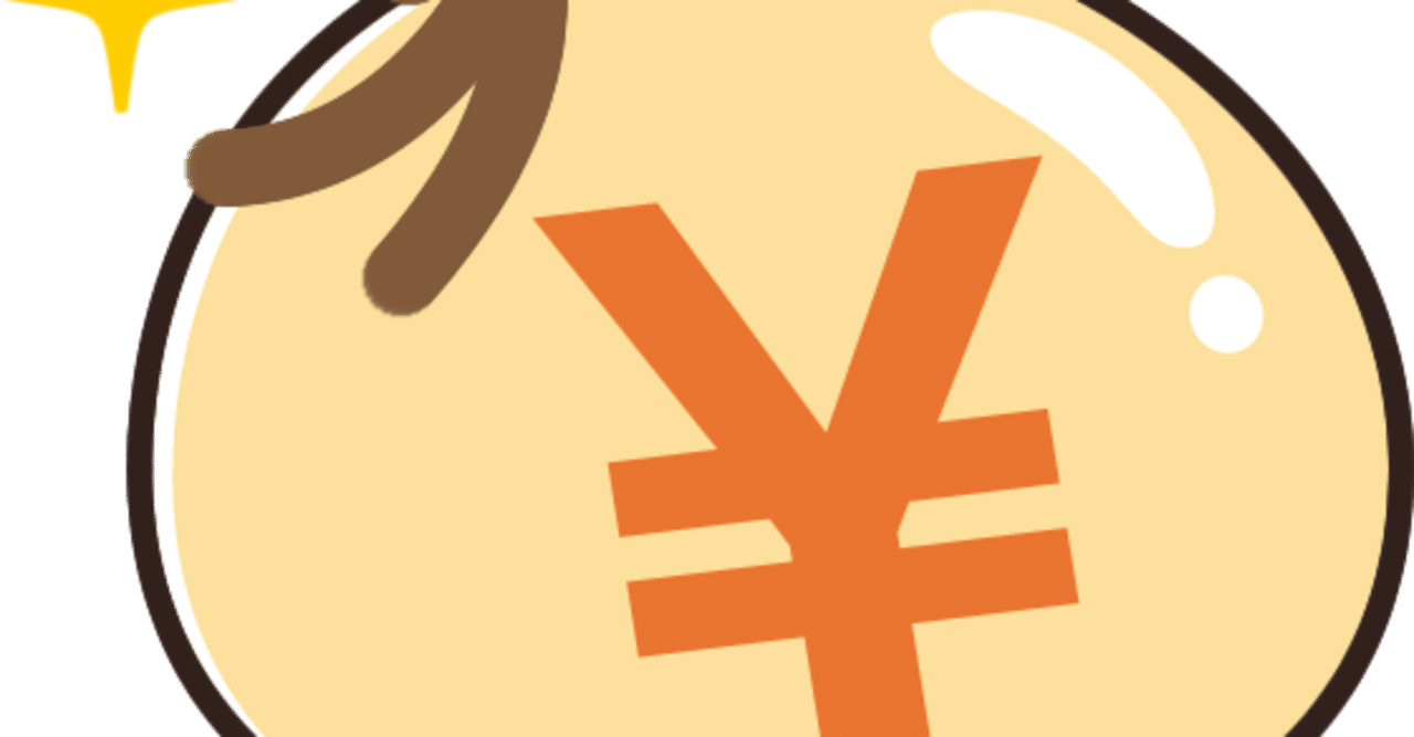 収入半自動化 即金副業 お金777 Note