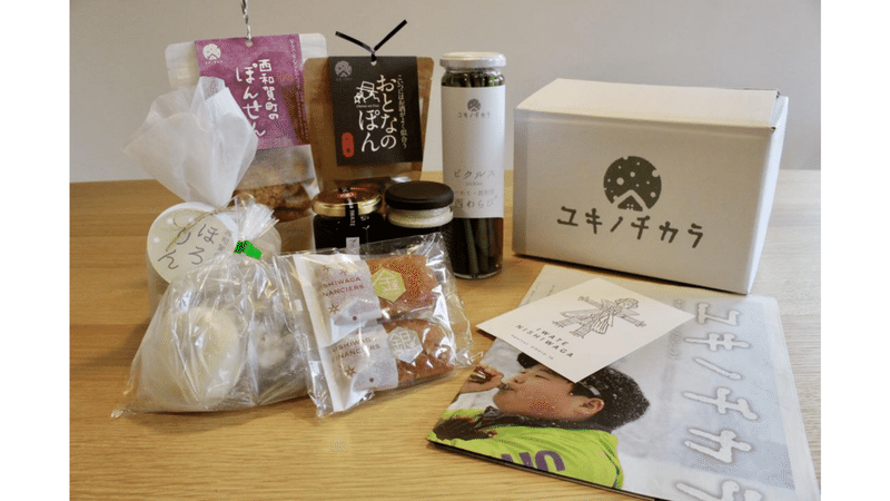 山水郷チャンネル 09 ゲスト 加藤紗栄さん 岩手県西和賀町 ユキノチカラプロジェクトブランドマネージャー 前編 山水郷チャンネル Note 山水郷チャンネル 09 ゲスト 加藤紗栄さん 岩手県西和賀町 ユキノチカラプロジェクトブランドマネージャー 前編 山水郷チャンネル Note