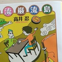 どうすれば幸せになれるか科学的に考えてみた すペ３ Note