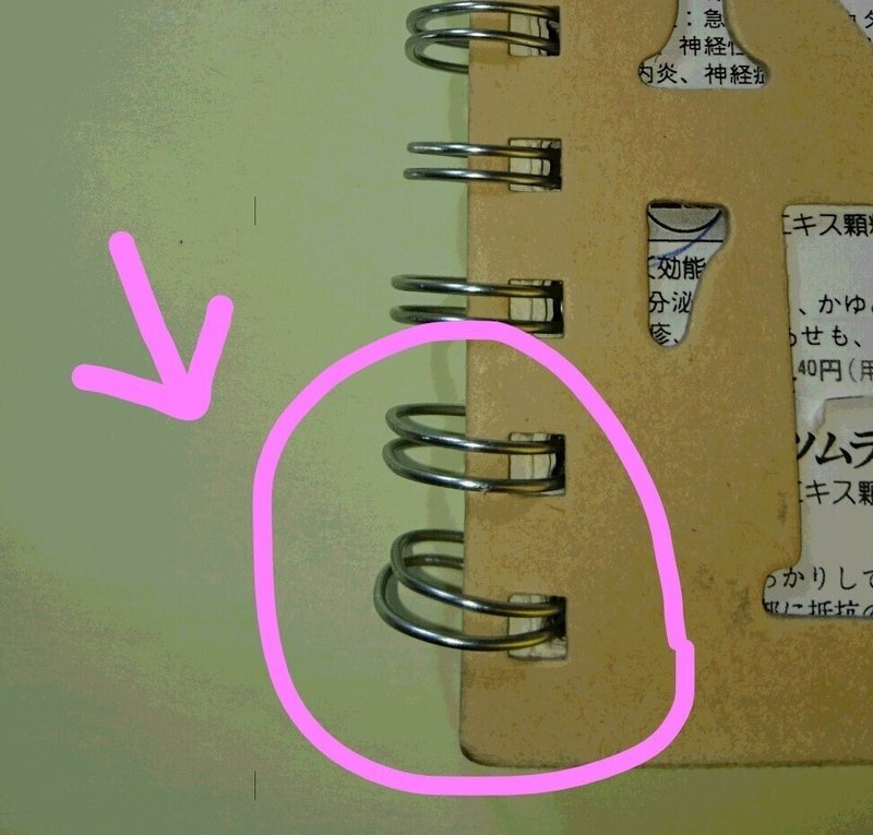 ナースの私が選ぶメモ帳はコレ きーこ ママ准看護師 ライター Note ナースの私が選ぶメモ帳はコレ きーこ ママ准看護師 ライター Note