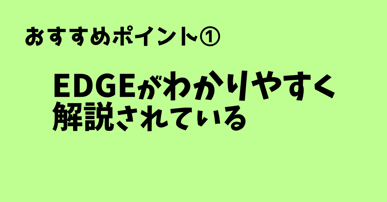 ドット絵道場 をレビュー ドット絵やゲームクリエイター初心者におすすめな1冊 たつぽん ドット絵を頑張りたい人 Note