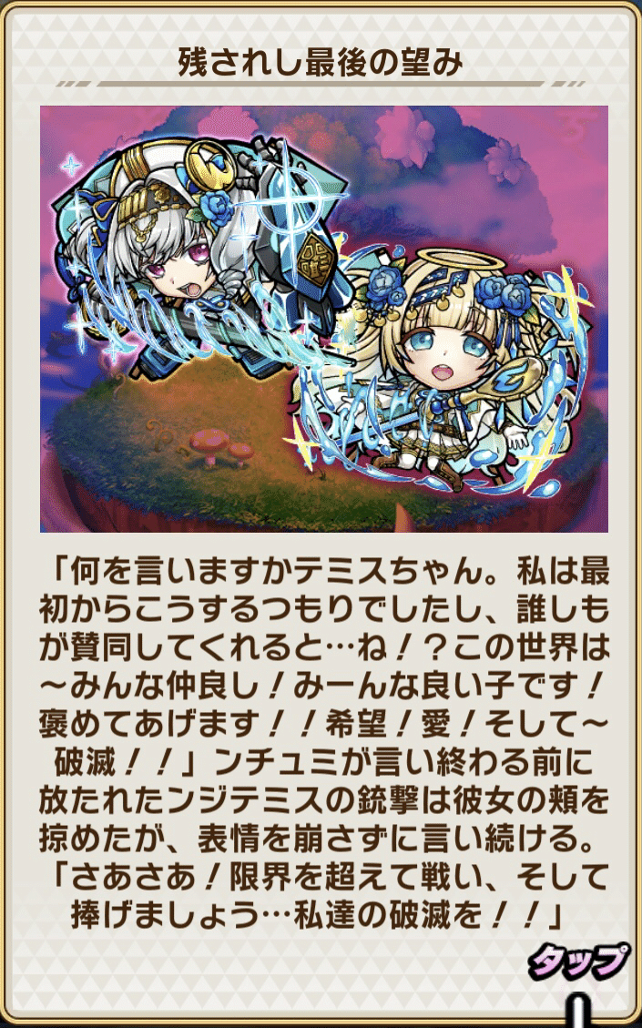コトダマンの謎 キボウ ノーワード はありうるか Malpolon Note
