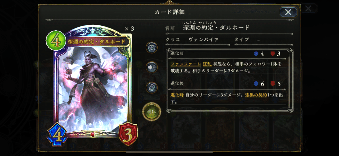 ネレイア入り狂乱ヴァンプ 考察 Arkknight Note