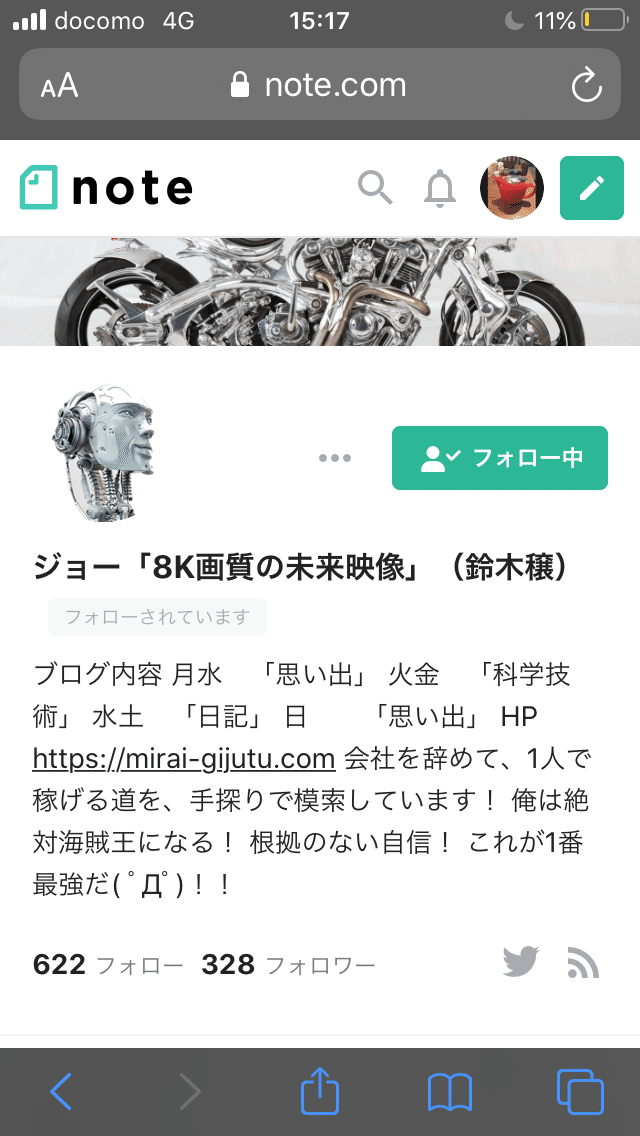 コメント欄が明るい の新着タグ記事一覧 Note つくる つながる とどける