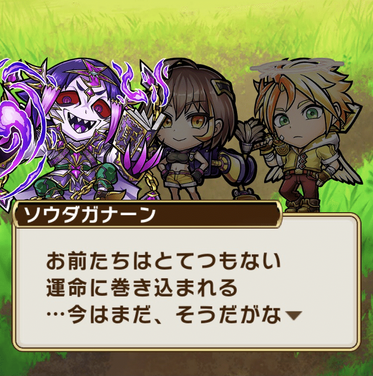 コトダマンの謎 キボウ ノーワード はありうるか Malpolon Note