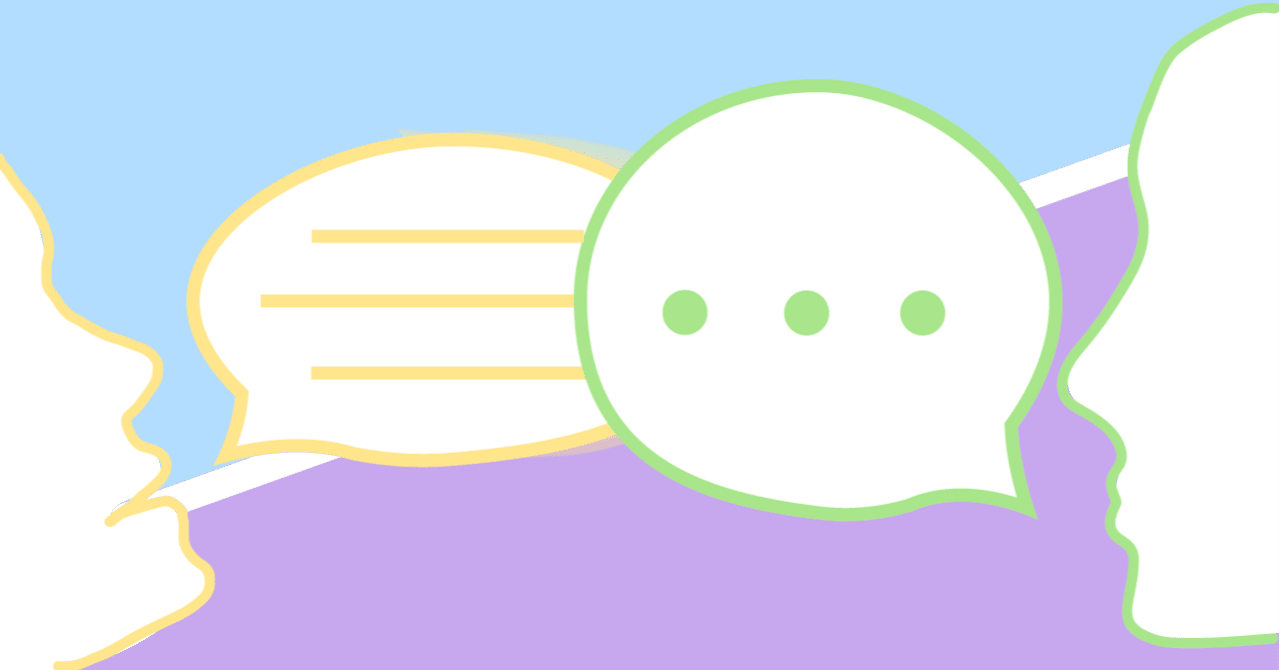 人にものを伝えること matsumotoo note